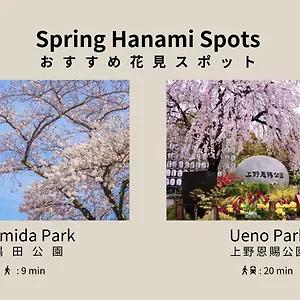 ボン東京浅草 東京都