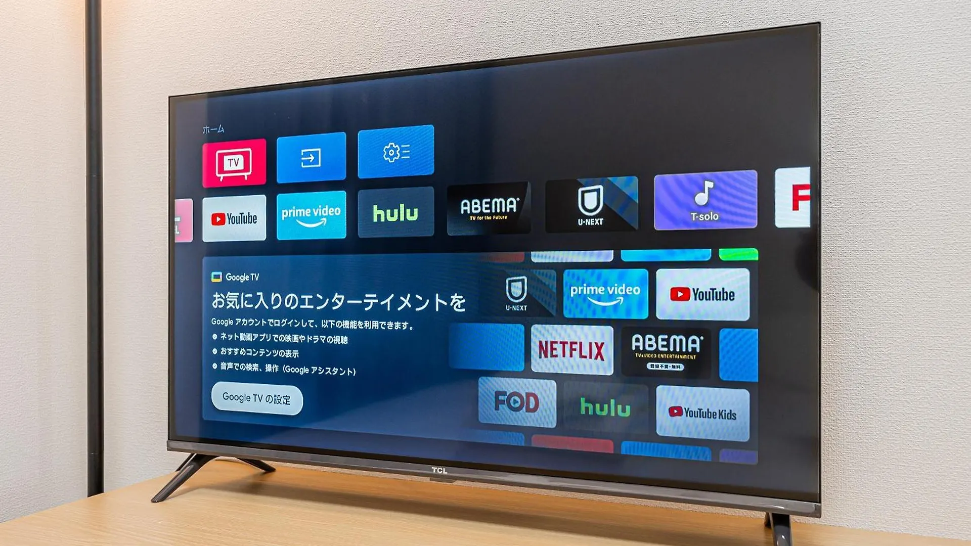 アパートホテル 67 Apt Kinshicho 東京都