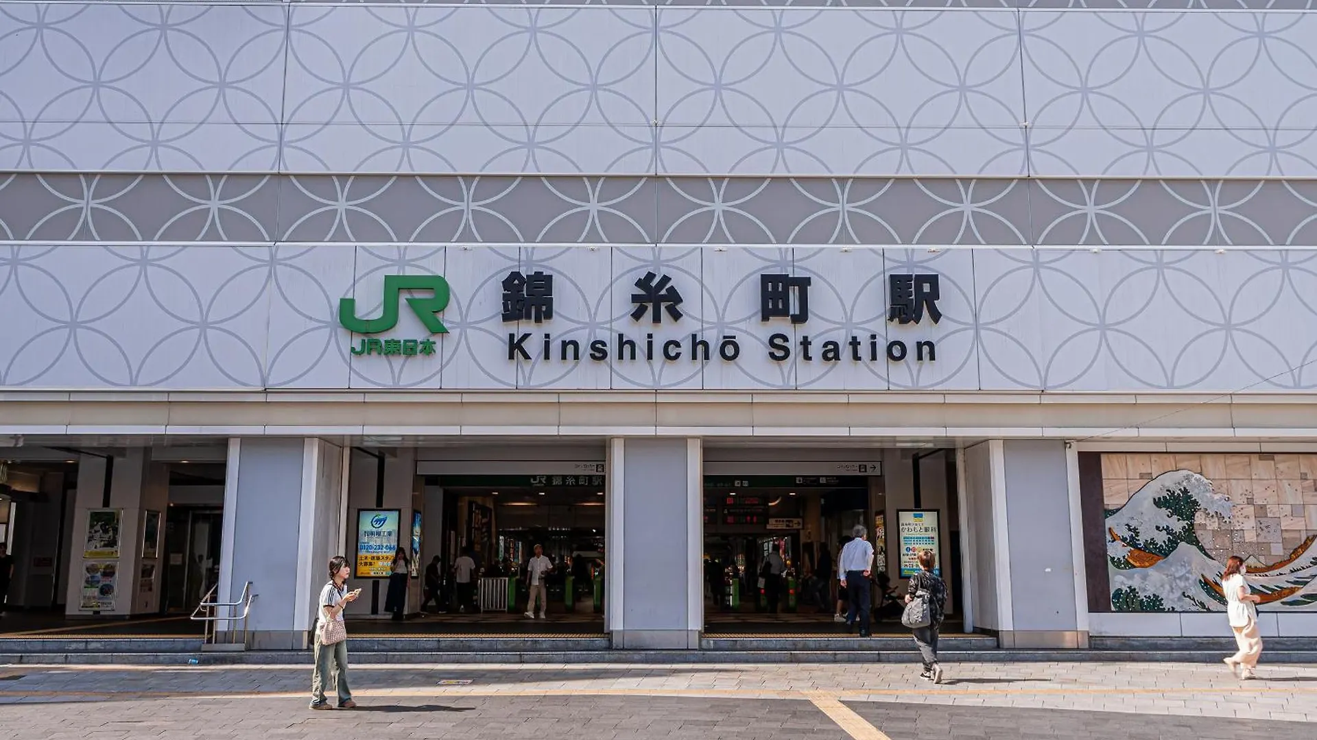 アパートホテル 67 Apt Kinshicho 東京都