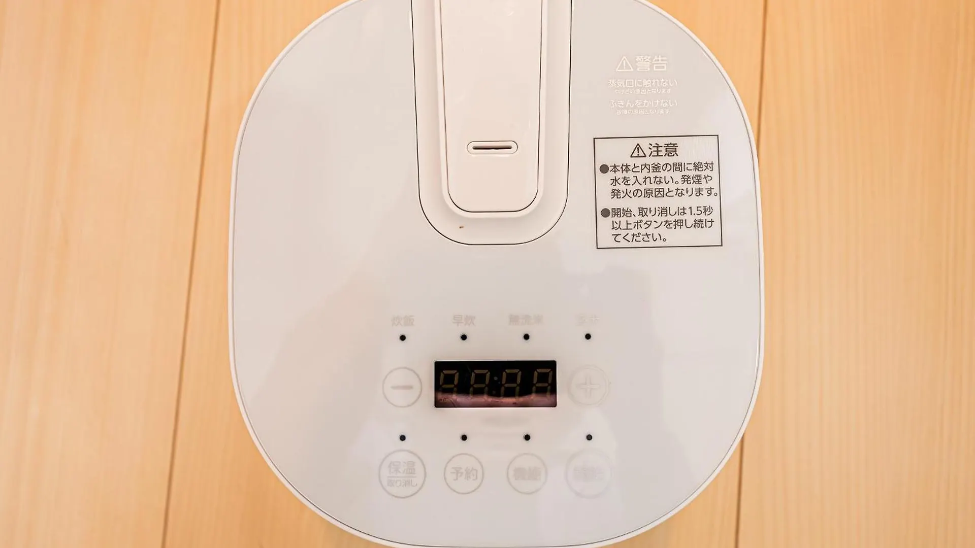 アパートホテル 67 Apt Kinshicho 東京都